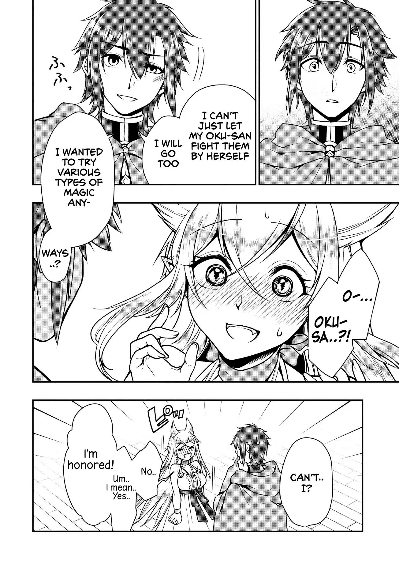Lv2 kara Cheat datta Moto Yuusha Kouho no Mattari Isekai Life chapter 4 page 17