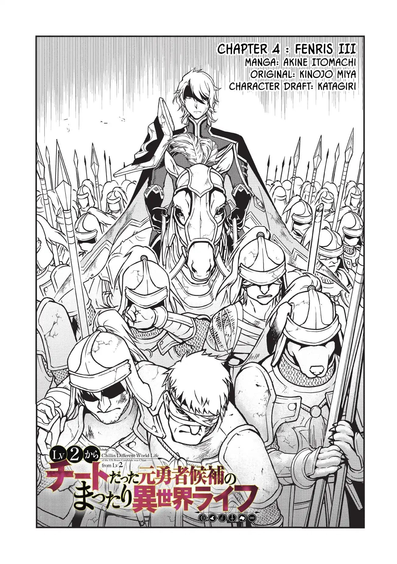 Lv2 kara Cheat datta Moto Yuusha Kouho no Mattari Isekai Life chapter 4 page 2