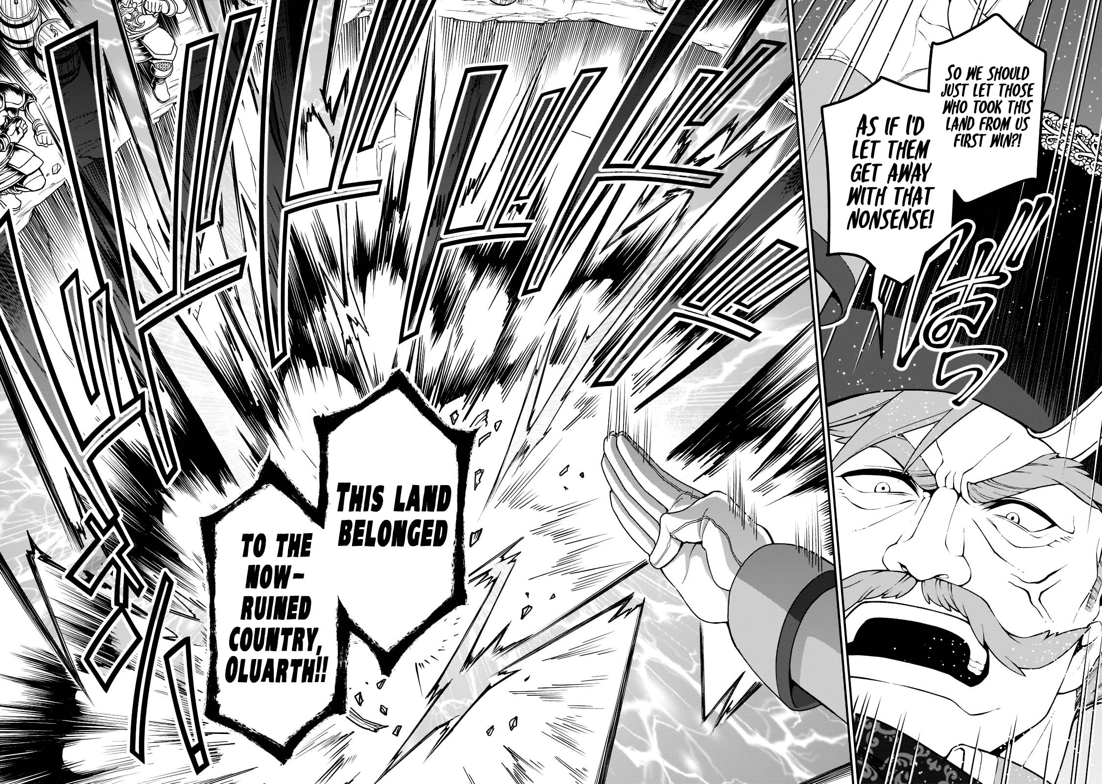 Lv2 kara Cheat datta Moto Yuusha Kouho no Mattari Isekai Life chapter 40 page 26