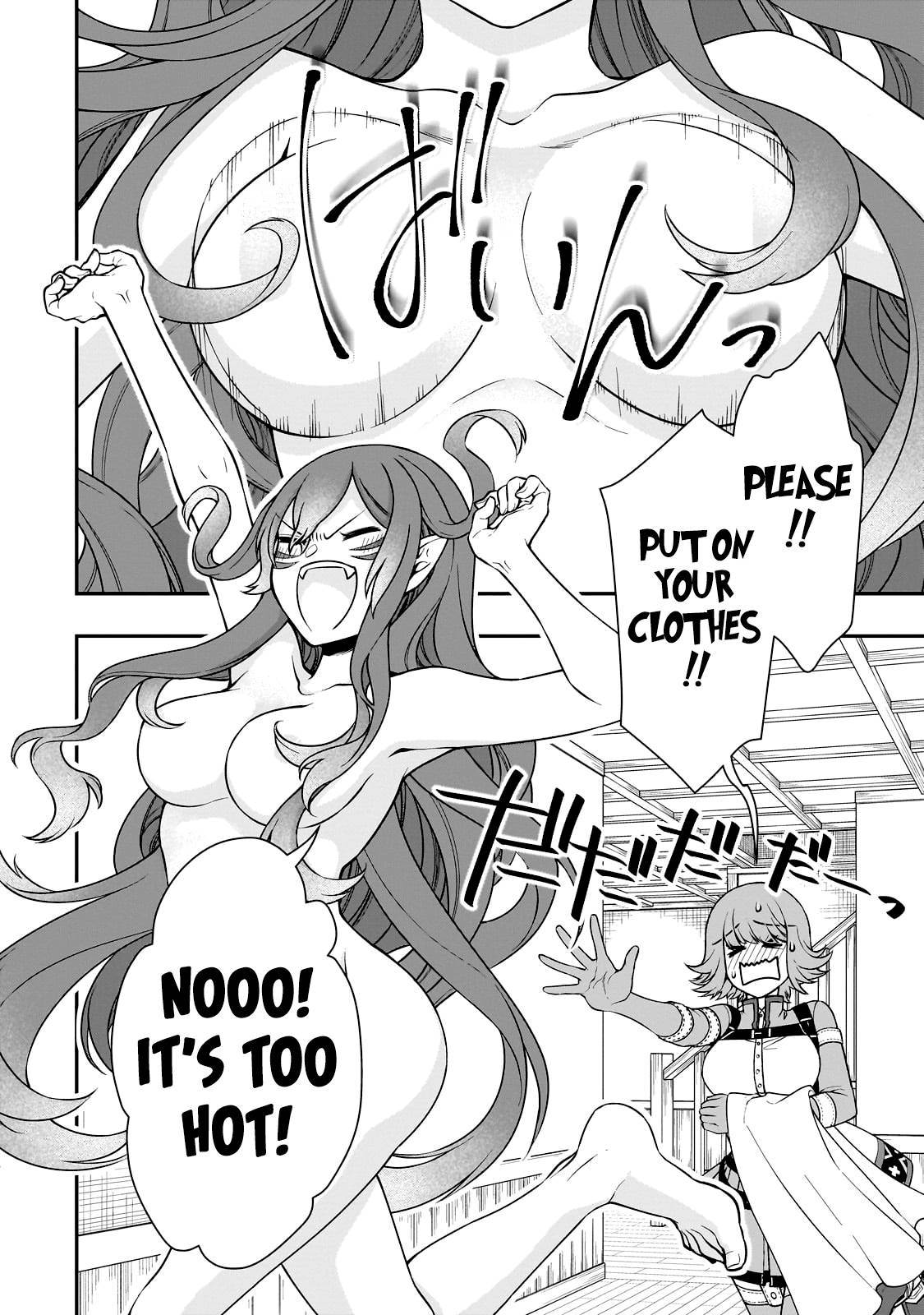 Lv2 kara Cheat datta Moto Yuusha Kouho no Mattari Isekai Life chapter 41 page 24