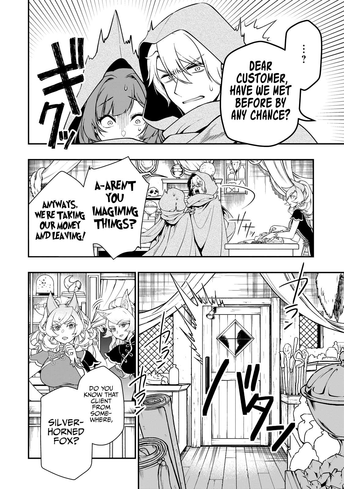 Lv2 kara Cheat datta Moto Yuusha Kouho no Mattari Isekai Life chapter 43 page 17