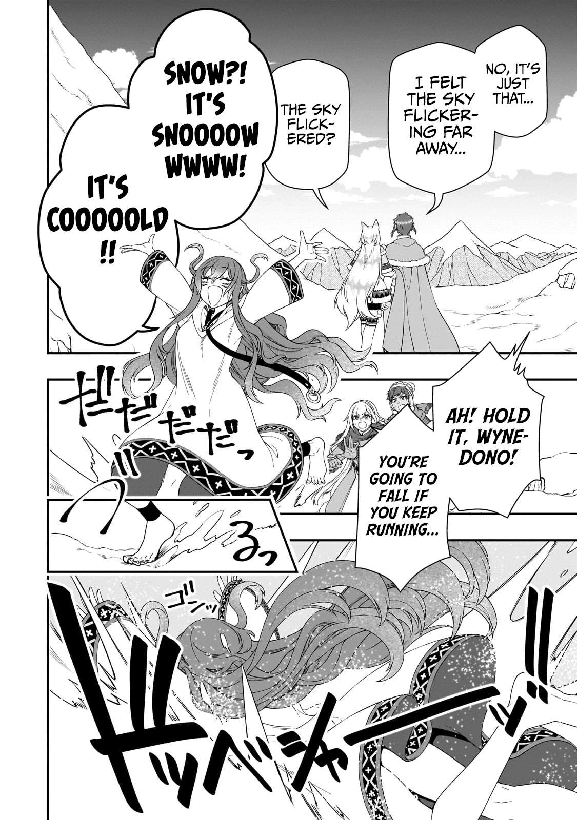 Lv2 kara Cheat datta Moto Yuusha Kouho no Mattari Isekai Life chapter 45 page 26