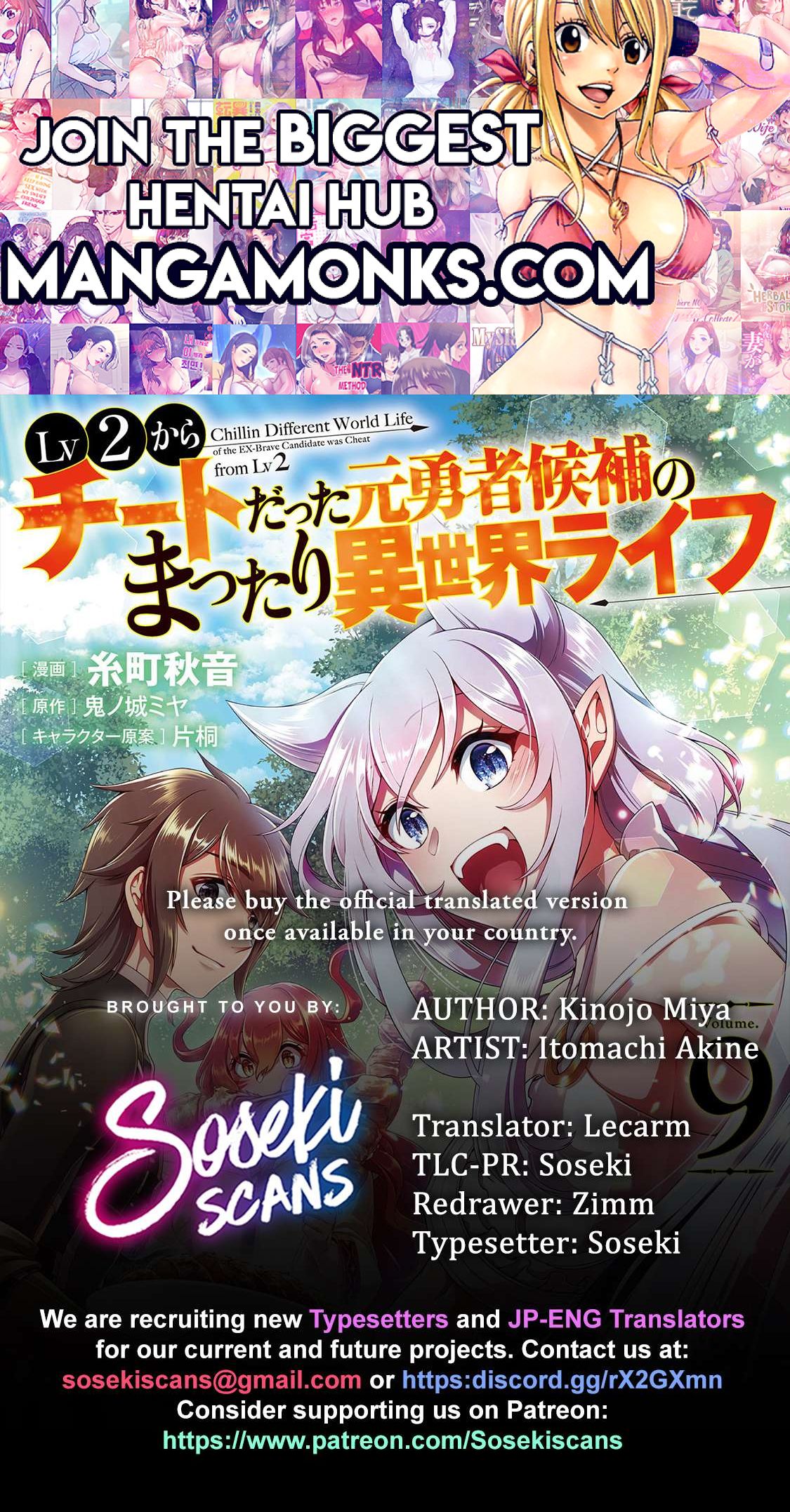 Lv2 kara Cheat datta Moto Yuusha Kouho no Mattari Isekai Life chapter 47 page 1
