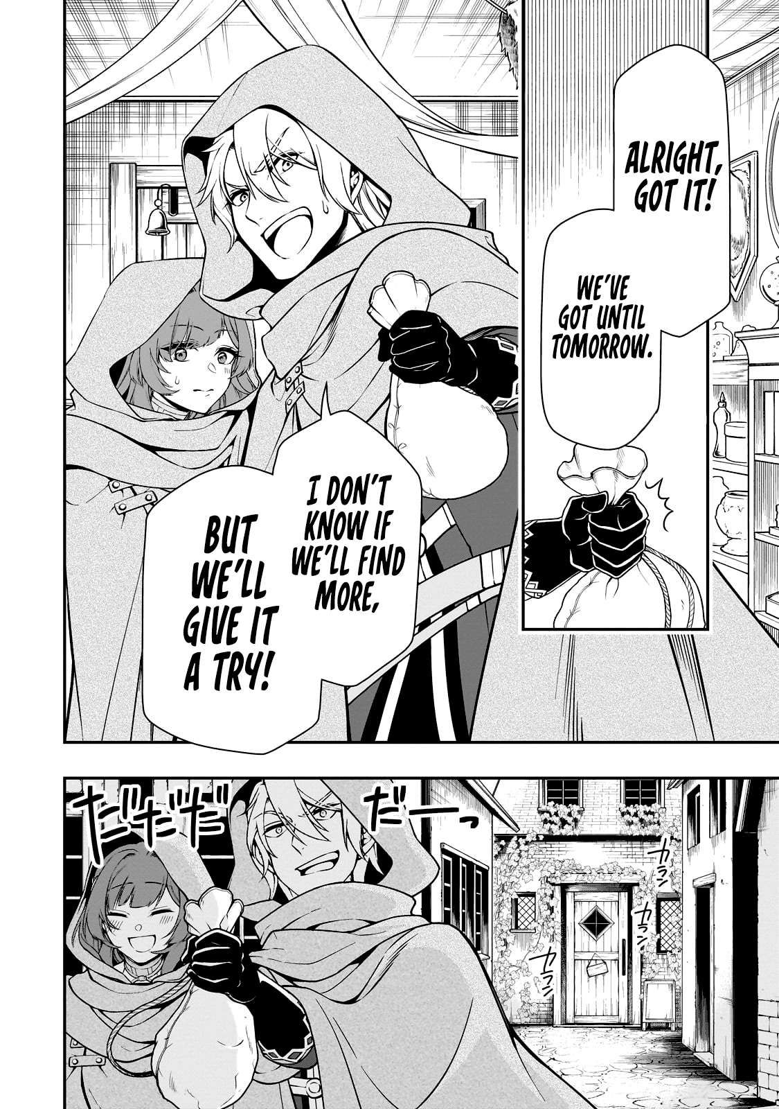 Lv2 kara Cheat datta Moto Yuusha Kouho no Mattari Isekai Life chapter 47 page 11