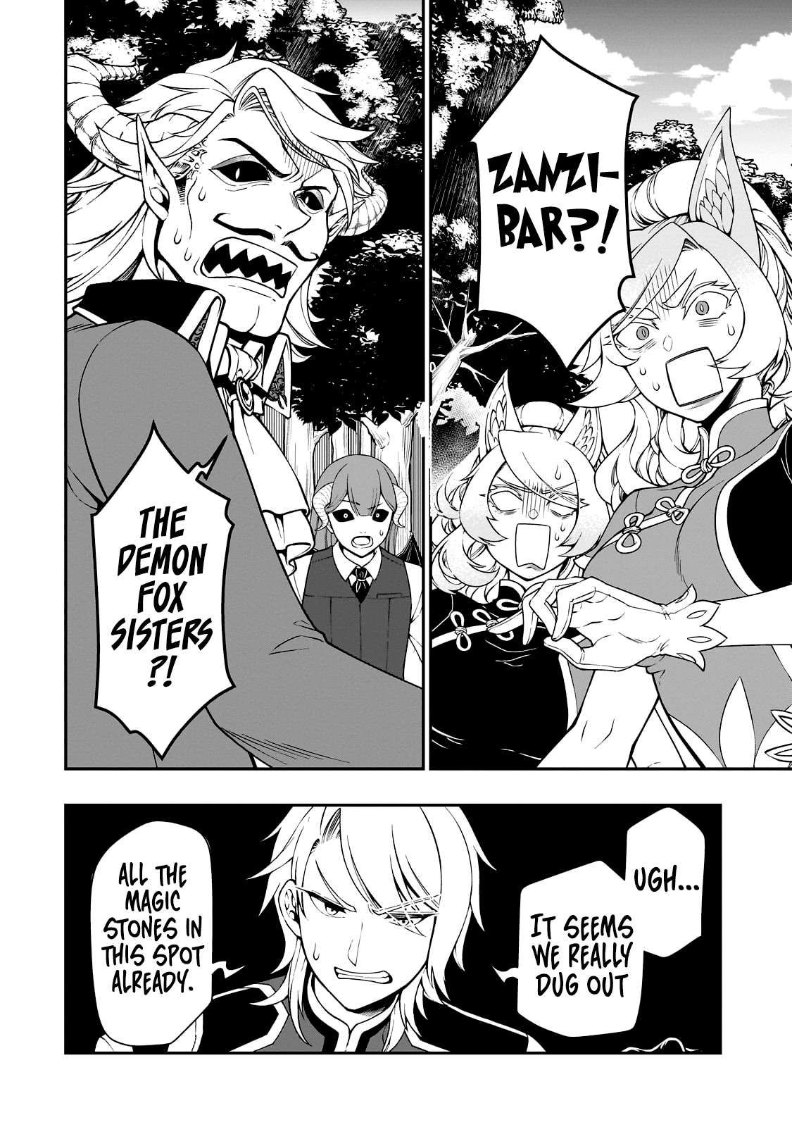 Lv2 kara Cheat datta Moto Yuusha Kouho no Mattari Isekai Life chapter 47 page 13