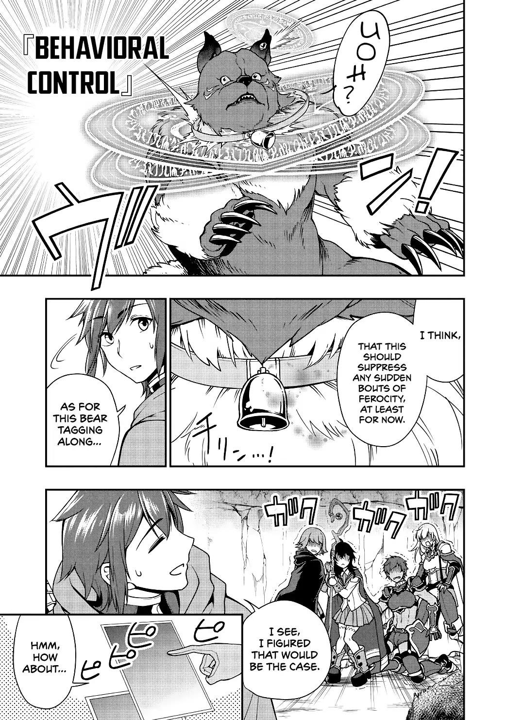 Lv2 kara Cheat datta Moto Yuusha Kouho no Mattari Isekai Life chapter 5 page 14