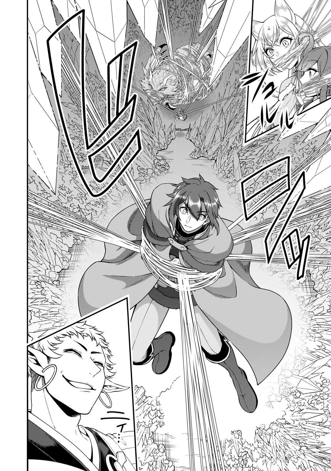 Lv2 kara Cheat datta Moto Yuusha Kouho no Mattari Isekai Life chapter 50 page 10