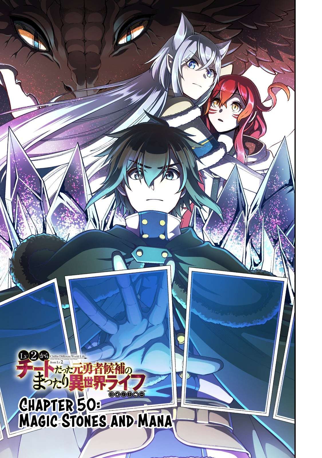 Lv2 kara Cheat datta Moto Yuusha Kouho no Mattari Isekai Life chapter 50 page 2