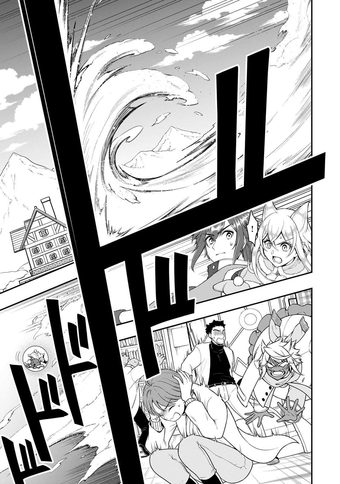 Lv2 kara Cheat datta Moto Yuusha Kouho no Mattari Isekai Life chapter 51 page 18