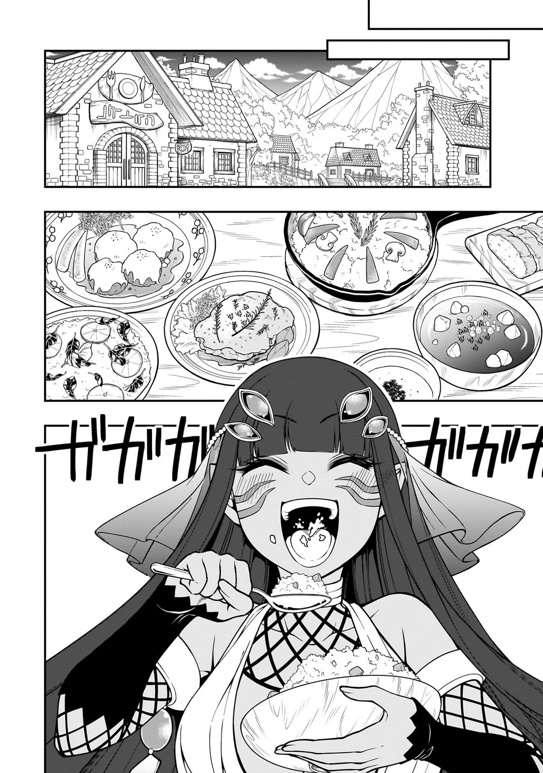 Lv2 kara Cheat datta Moto Yuusha Kouho no Mattari Isekai Life chapter 54 page 3