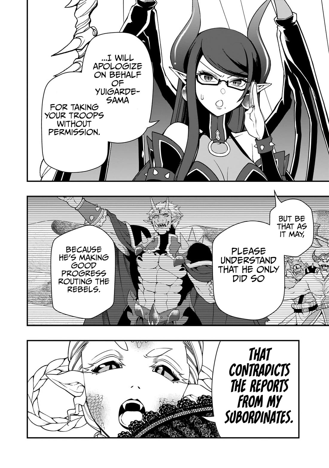 Lv2 kara Cheat datta Moto Yuusha Kouho no Mattari Isekai Life chapter 57 page 3