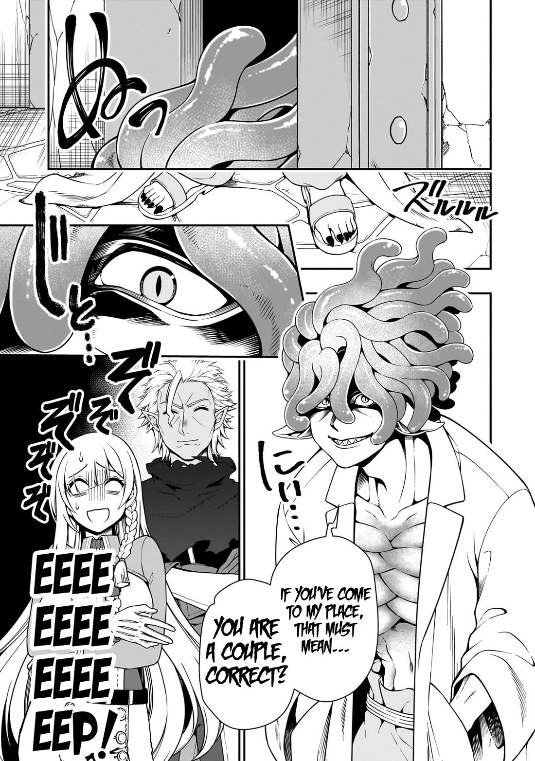 Lv2 kara Cheat datta Moto Yuusha Kouho no Mattari Isekai Life chapter 59 page 24