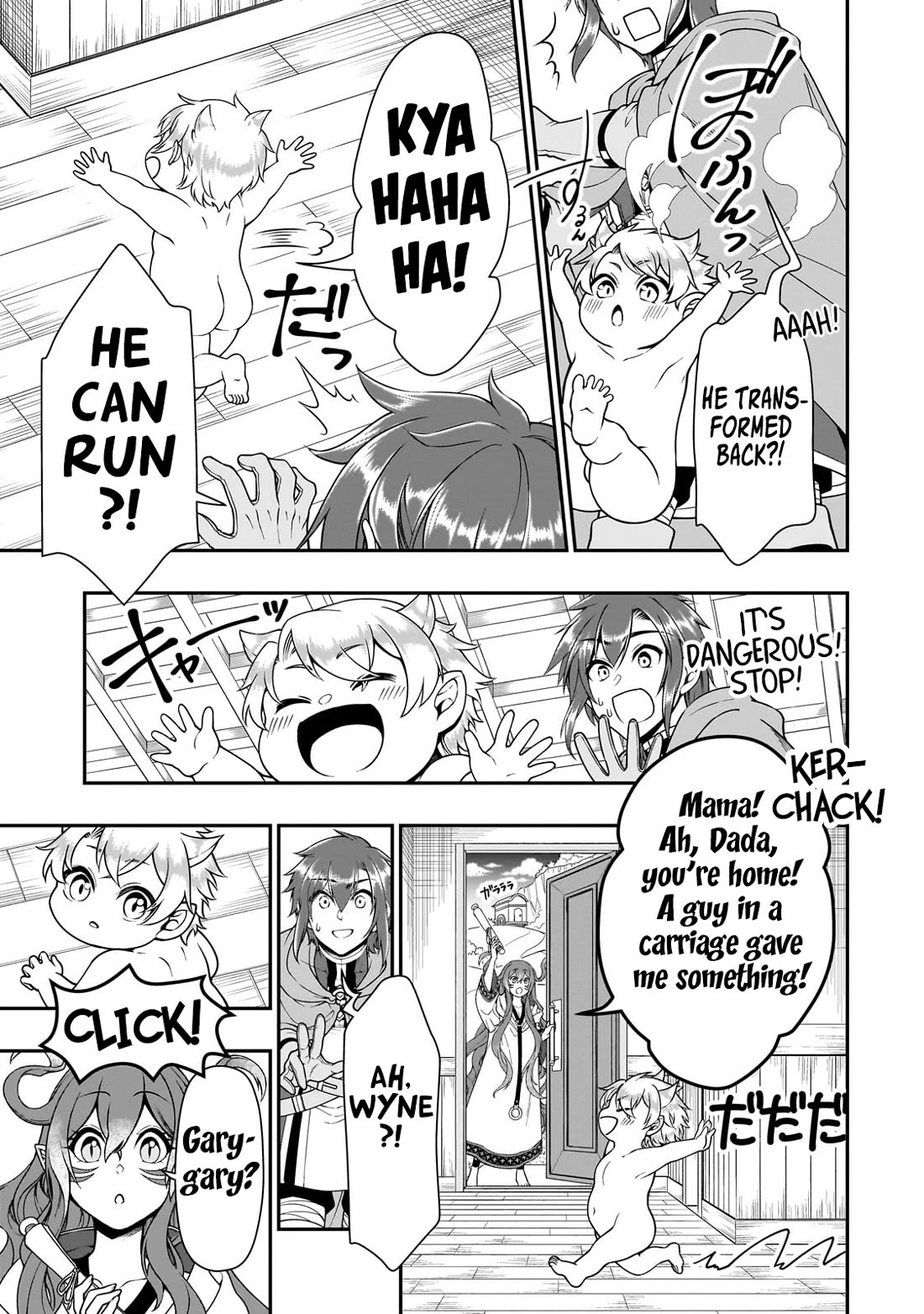 Lv2 kara Cheat datta Moto Yuusha Kouho no Mattari Isekai Life chapter 61 page 30