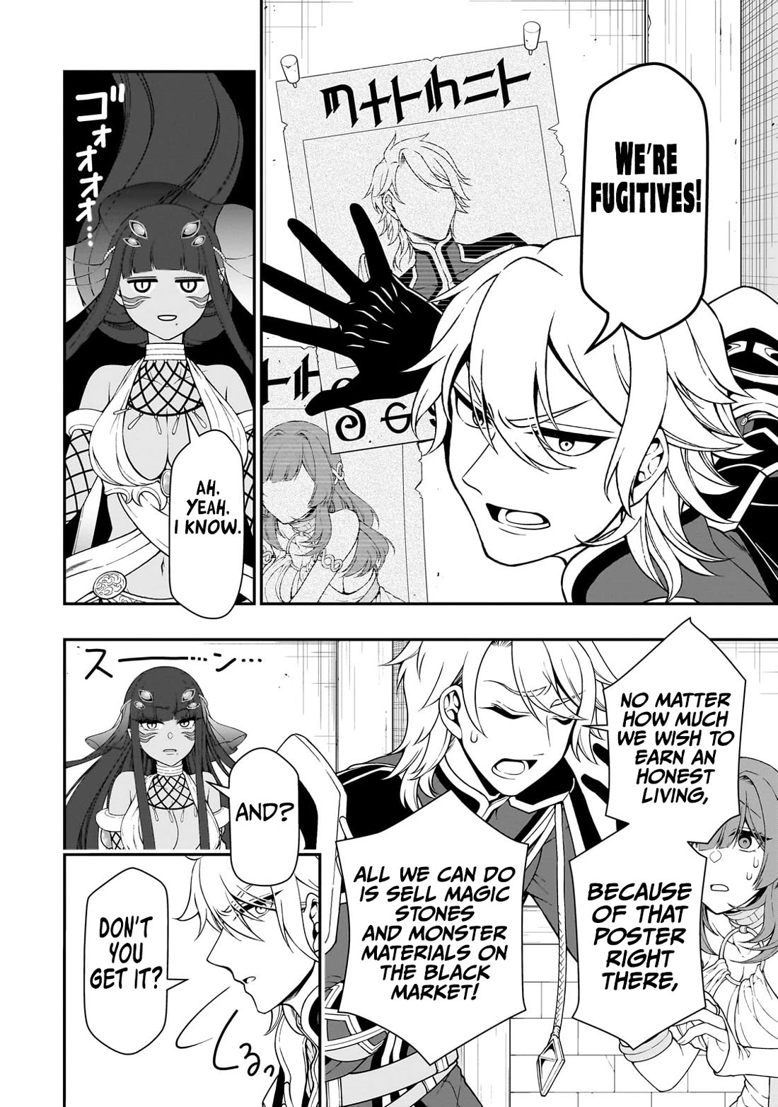 Lv2 kara Cheat datta Moto Yuusha Kouho no Mattari Isekai Life chapter 61 page 5
