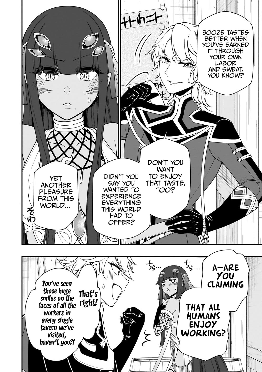 Lv2 kara Cheat datta Moto Yuusha Kouho no Mattari Isekai Life chapter 61 page 7