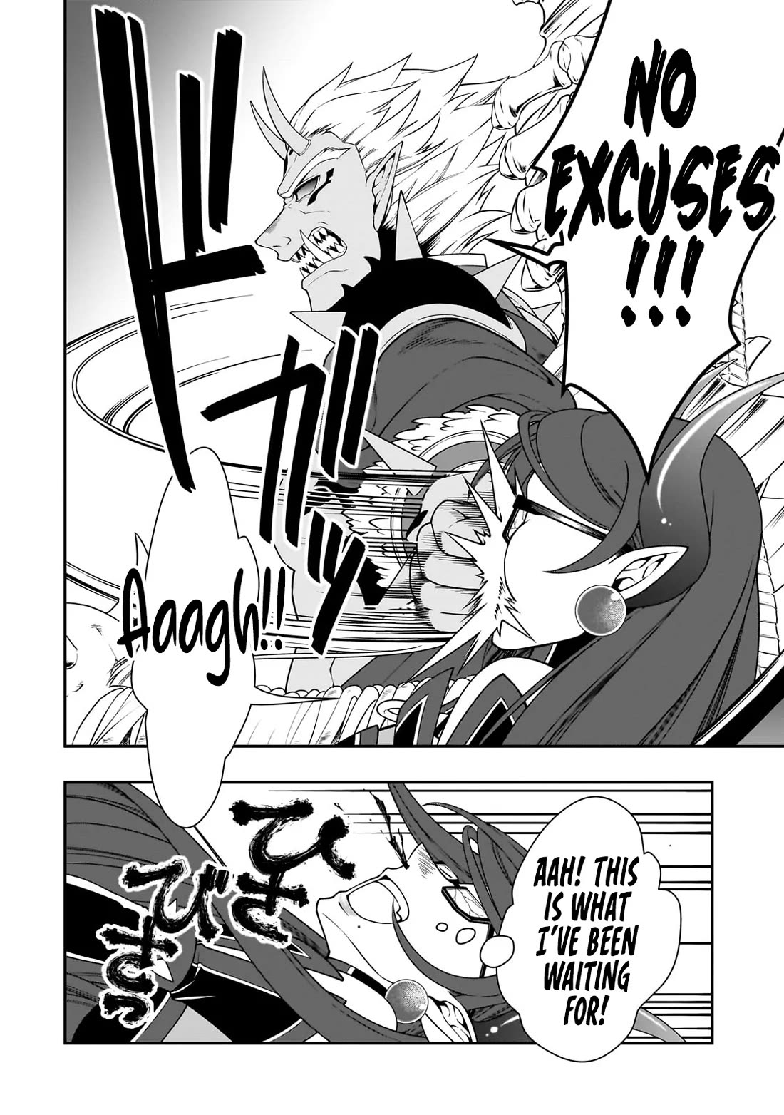Lv2 kara Cheat datta Moto Yuusha Kouho no Mattari Isekai Life chapter 64 page 25