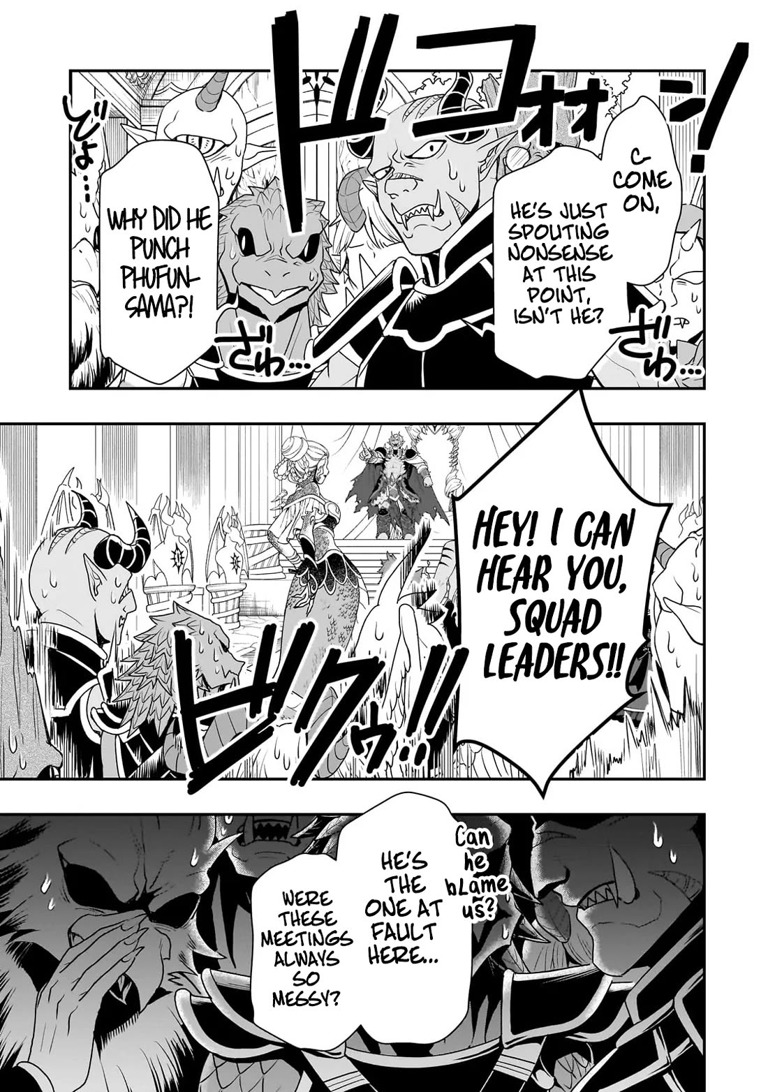 Lv2 kara Cheat datta Moto Yuusha Kouho no Mattari Isekai Life chapter 64 page 26