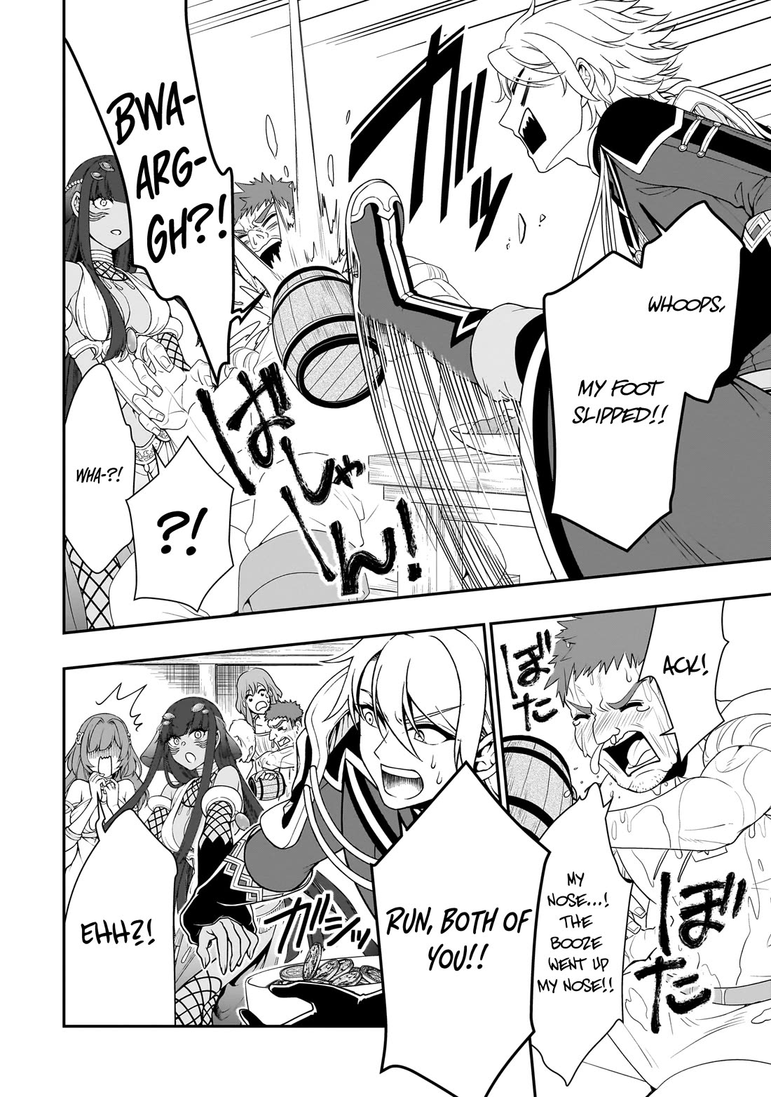 Lv2 kara Cheat datta Moto Yuusha Kouho no Mattari Isekai Life chapter 65 page 25