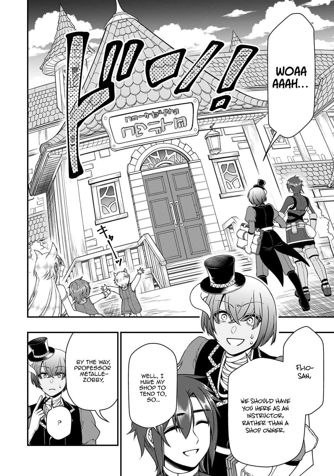 Lv2 kara Cheat datta Moto Yuusha Kouho no Mattari Isekai Life chapter 66 page 22