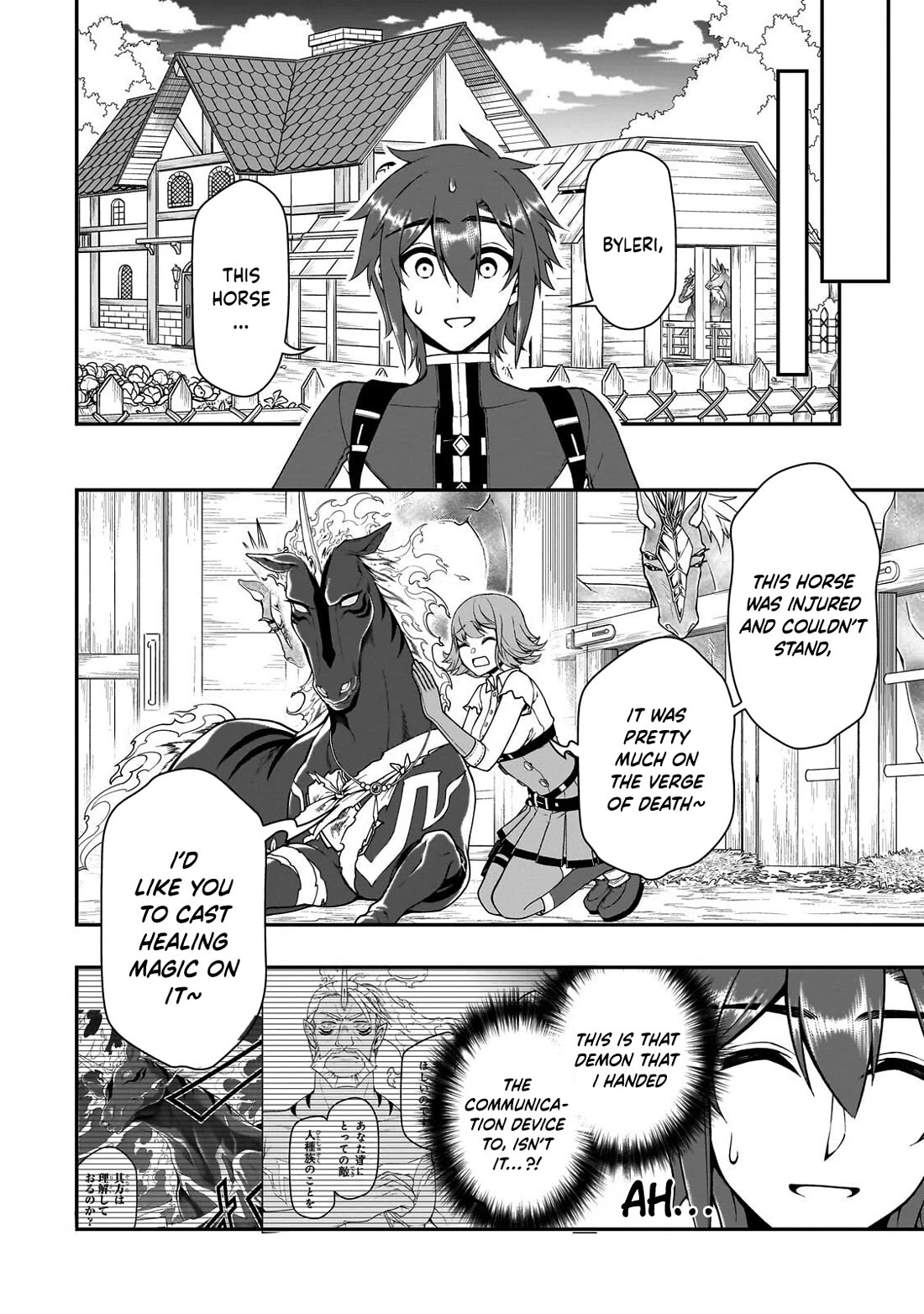 Lv2 kara Cheat datta Moto Yuusha Kouho no Mattari Isekai Life chapter 67 page 19