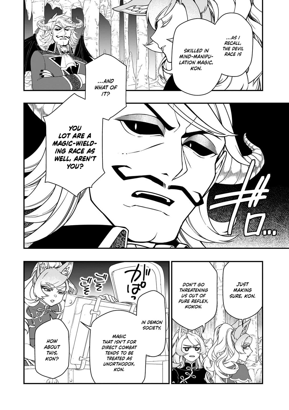 Lv2 kara Cheat datta Moto Yuusha Kouho no Mattari Isekai Life chapter 69 page 7