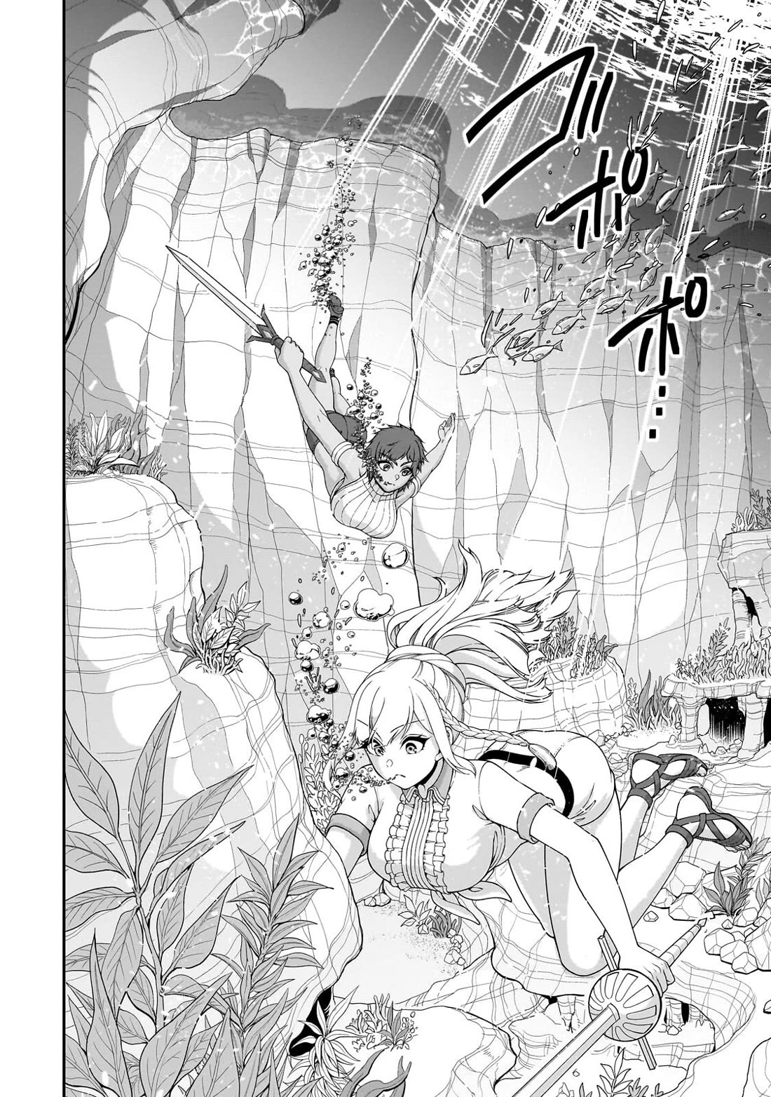 Lv2 kara Cheat datta Moto Yuusha Kouho no Mattari Isekai Life chapter 70 page 11