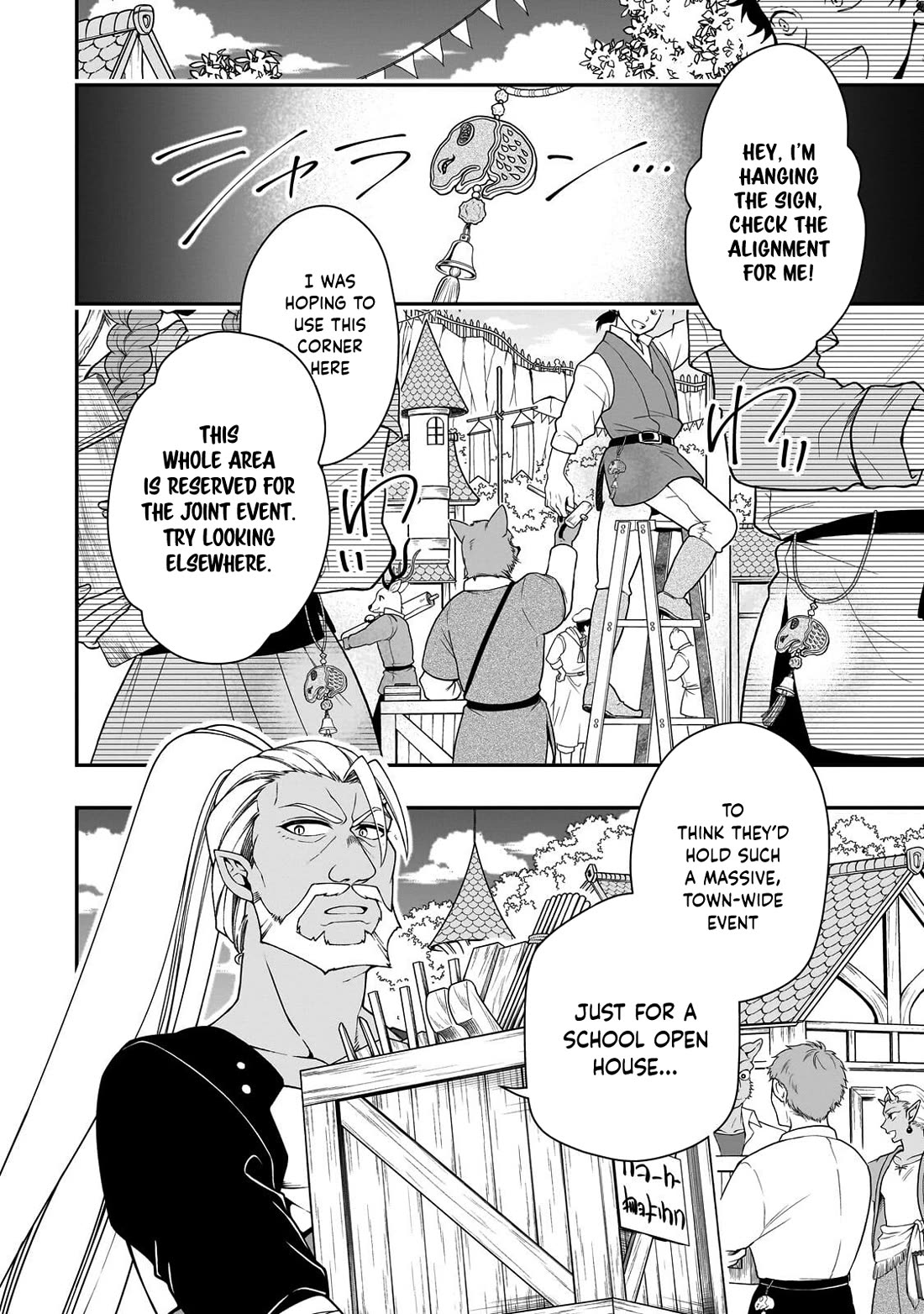 Lv2 kara Cheat datta Moto Yuusha Kouho no Mattari Isekai Life chapter 71 page 19