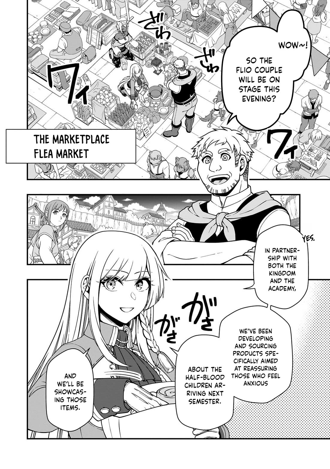 Lv2 kara Cheat datta Moto Yuusha Kouho no Mattari Isekai Life chapter 72 page 19
