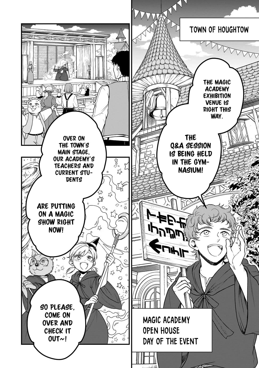 Lv2 kara Cheat datta Moto Yuusha Kouho no Mattari Isekai Life chapter 72 page 3