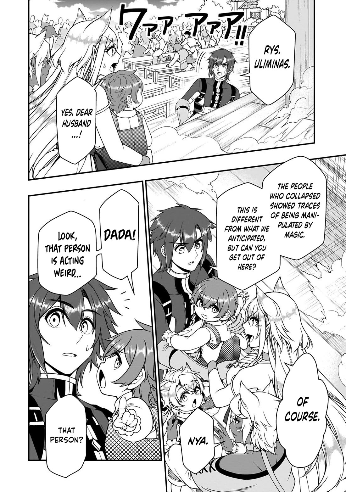 Lv2 kara Cheat datta Moto Yuusha Kouho no Mattari Isekai Life chapter 73 page 11