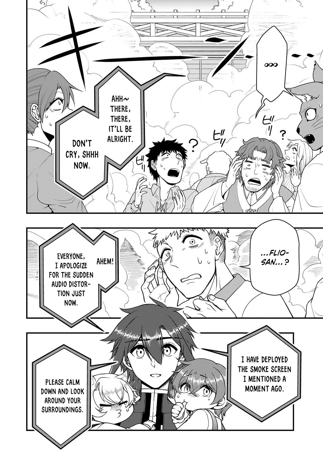 Lv2 kara Cheat datta Moto Yuusha Kouho no Mattari Isekai Life chapter 73 page 14