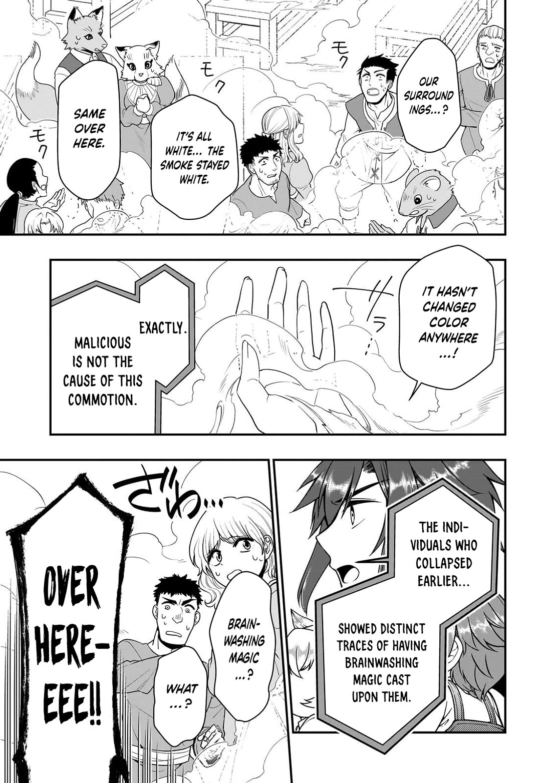 Lv2 kara Cheat datta Moto Yuusha Kouho no Mattari Isekai Life chapter 73 page 15