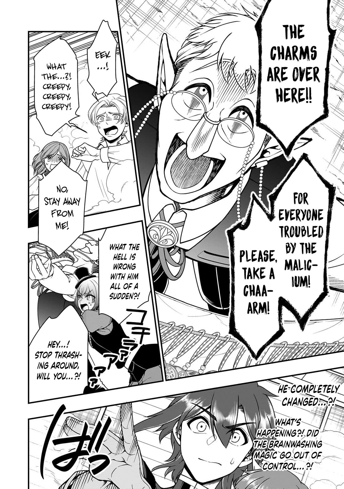 Lv2 kara Cheat datta Moto Yuusha Kouho no Mattari Isekai Life chapter 73 page 16