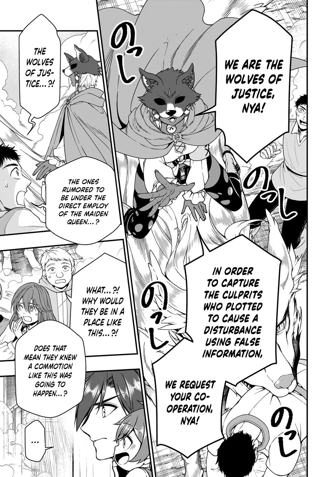 Lv2 kara Cheat datta Moto Yuusha Kouho no Mattari Isekai Life chapter 73 page 19