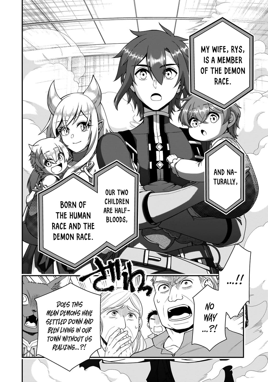 Lv2 kara Cheat datta Moto Yuusha Kouho no Mattari Isekai Life chapter 73 page 22