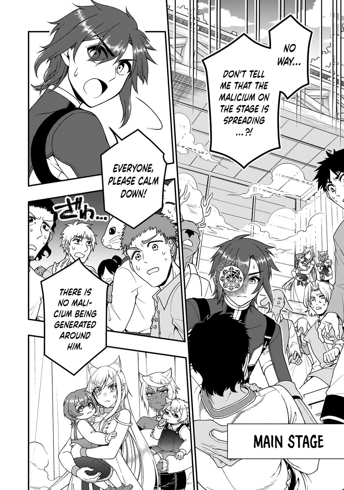 Lv2 kara Cheat datta Moto Yuusha Kouho no Mattari Isekai Life chapter 73 page 5