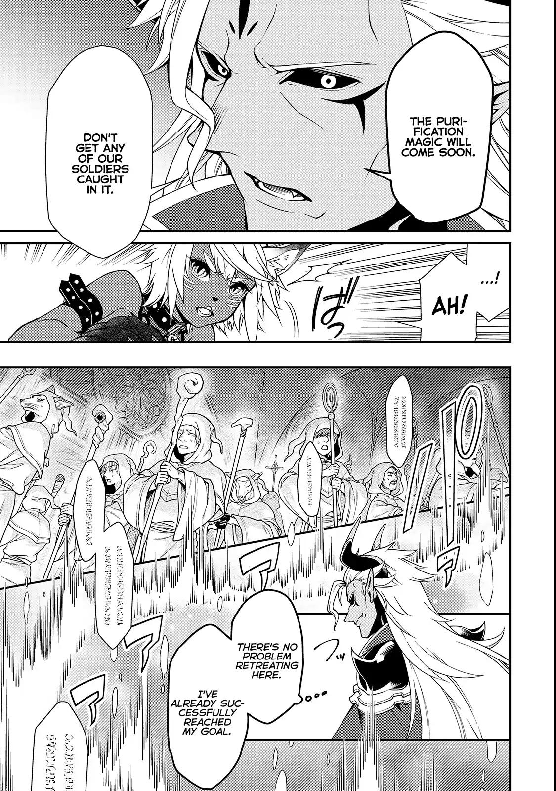 Lv2 kara Cheat datta Moto Yuusha Kouho no Mattari Isekai Life chapter 9 page 22