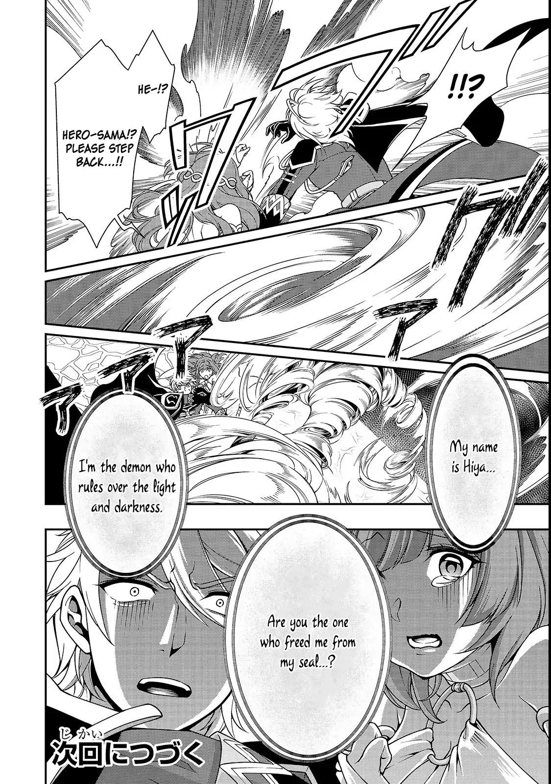 Lv2 kara Cheat datta Moto Yuusha Kouho no Mattari Isekai Life chapter 9 page 32