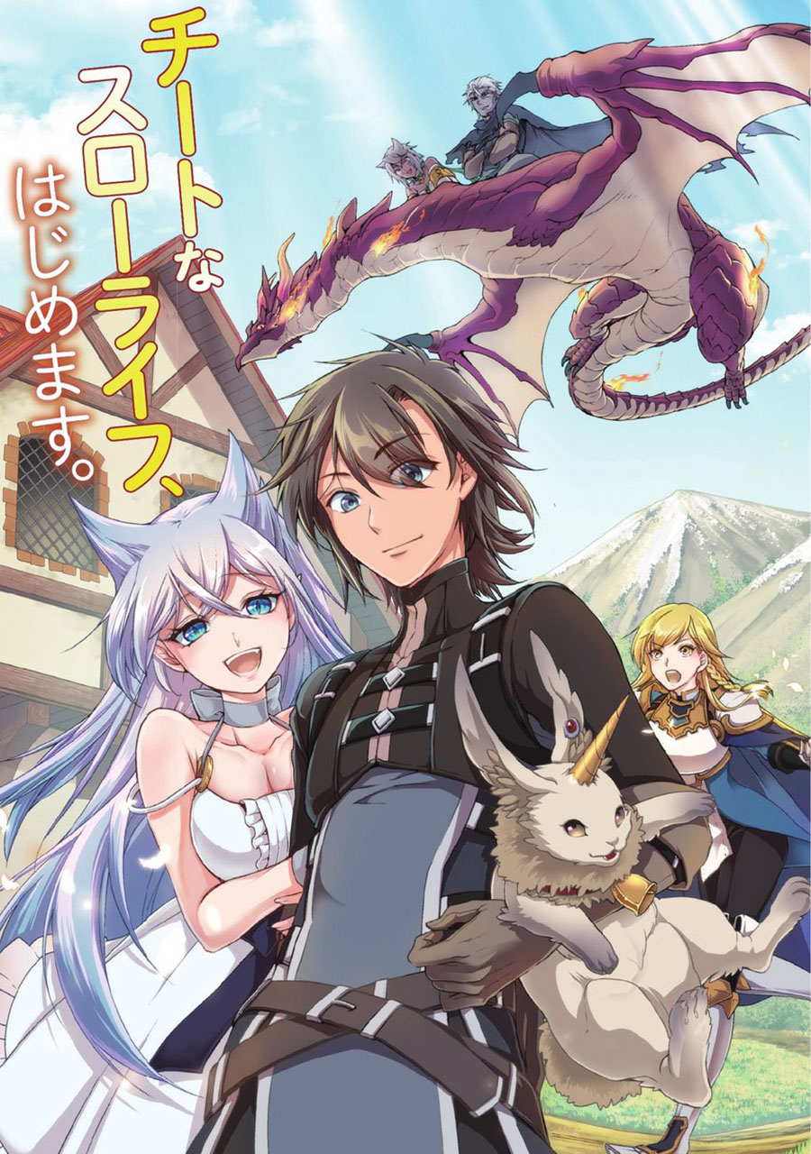 Cover of Lv2 kara Cheat datta Moto Yuusha Kouho no Mattari Isekai Life