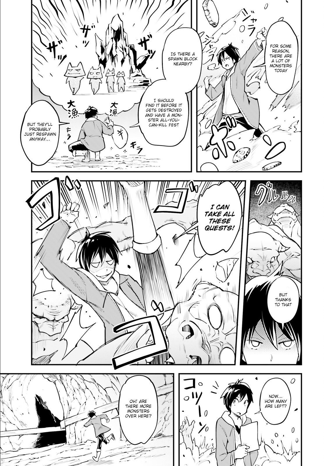 LV999 no Murabito chapter 1 page 15