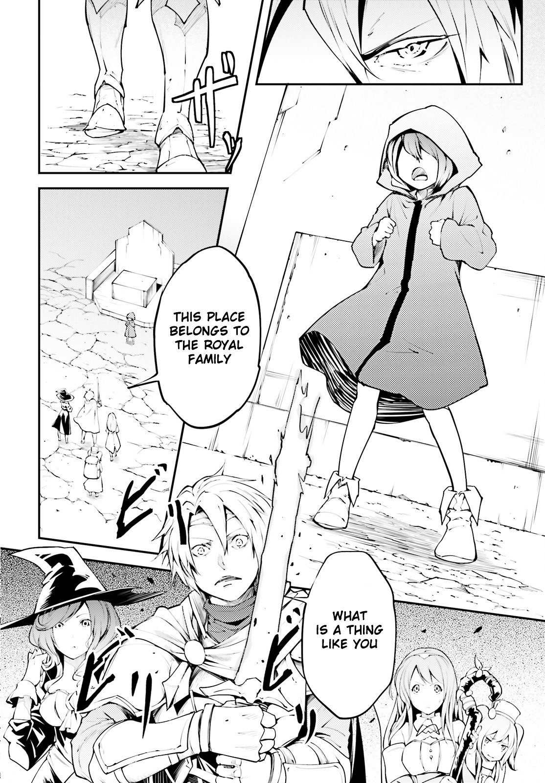 LV999 no Murabito chapter 1 page 22