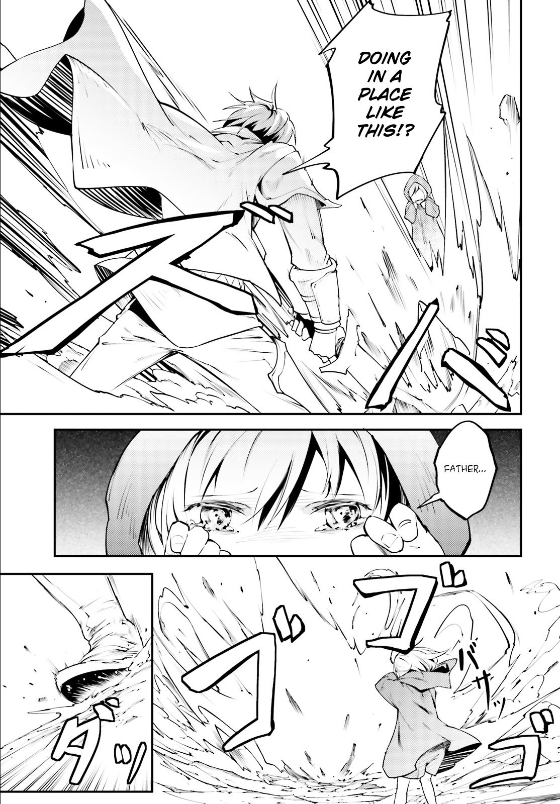 LV999 no Murabito chapter 1 page 23