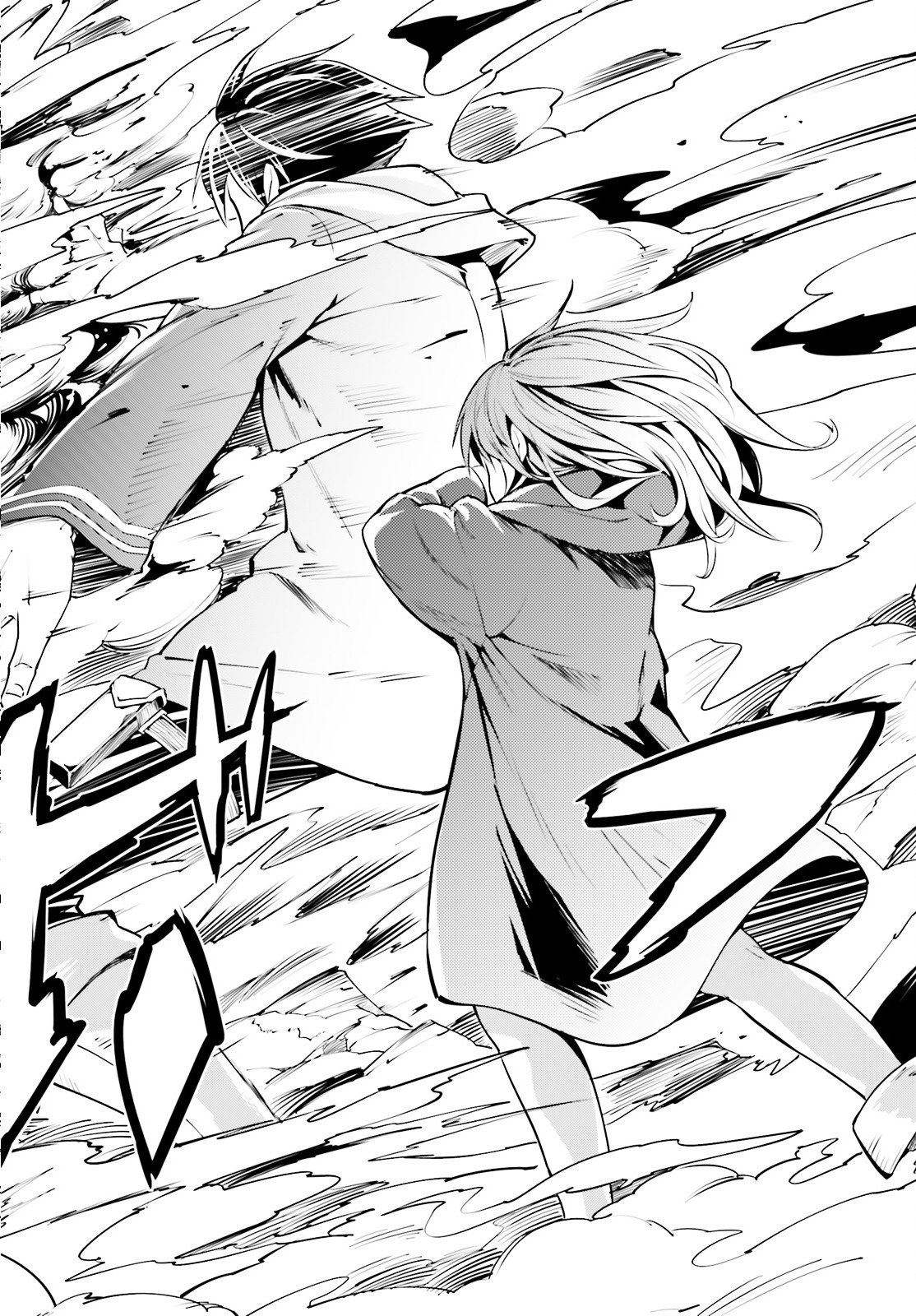 LV999 no Murabito chapter 1 page 24