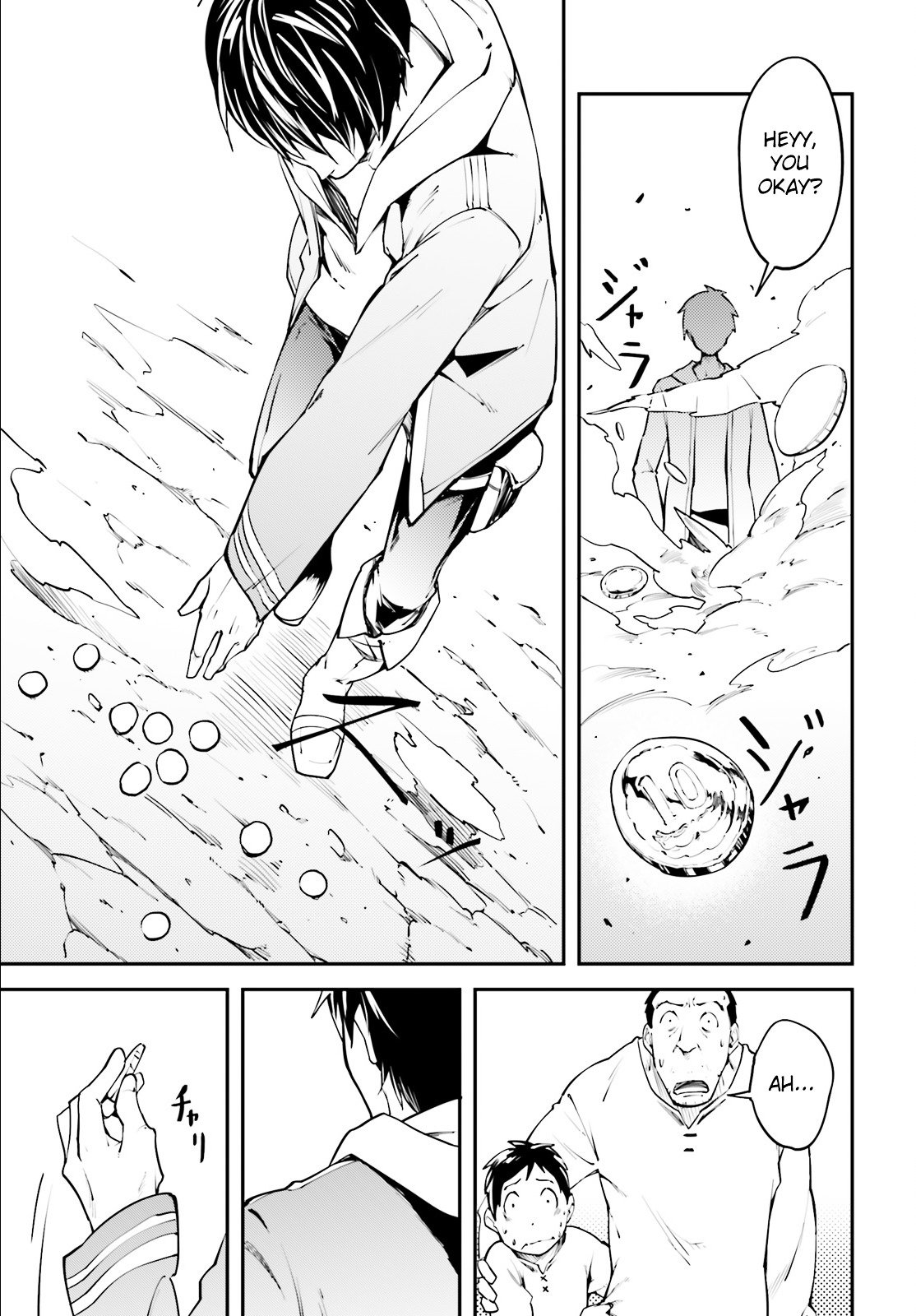 LV999 no Murabito chapter 1 page 8