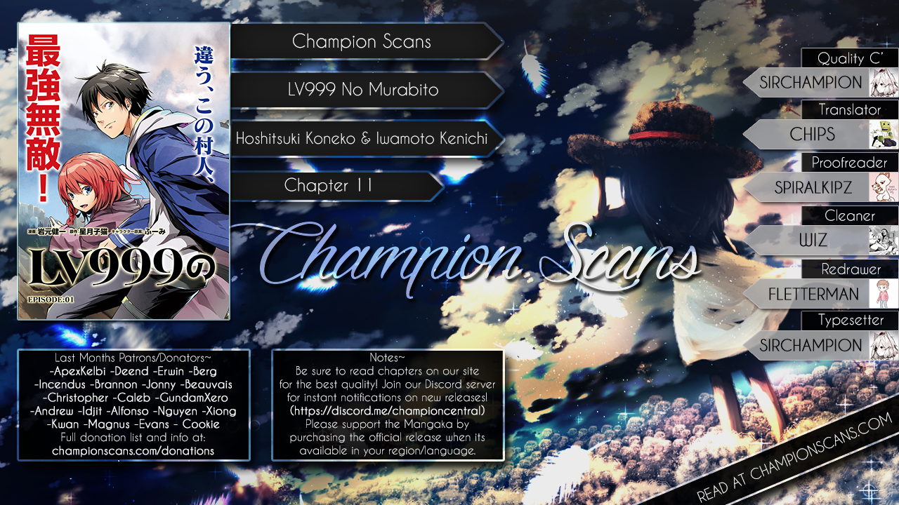 LV999 no Murabito chapter 11 page 1