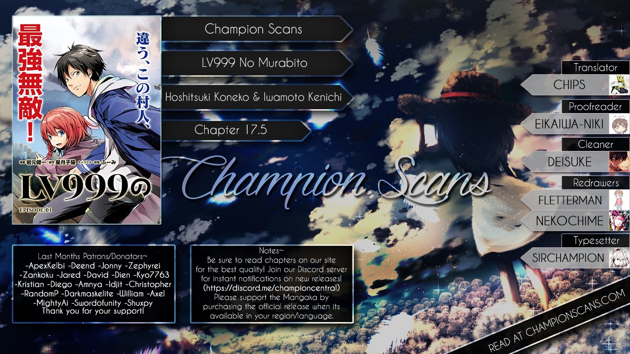 LV999 no Murabito chapter 17.5 page 2