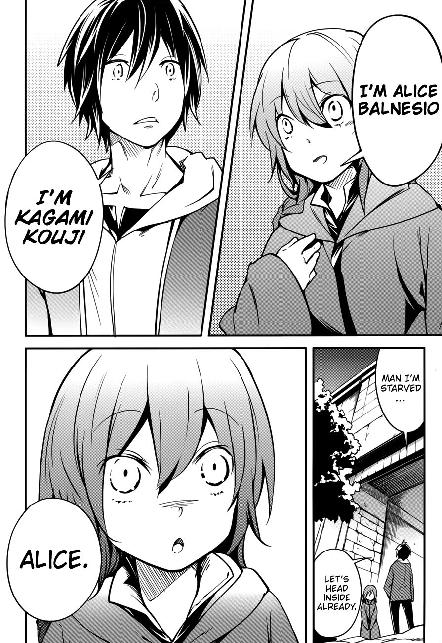 LV999 no Murabito chapter 17.5 page 26