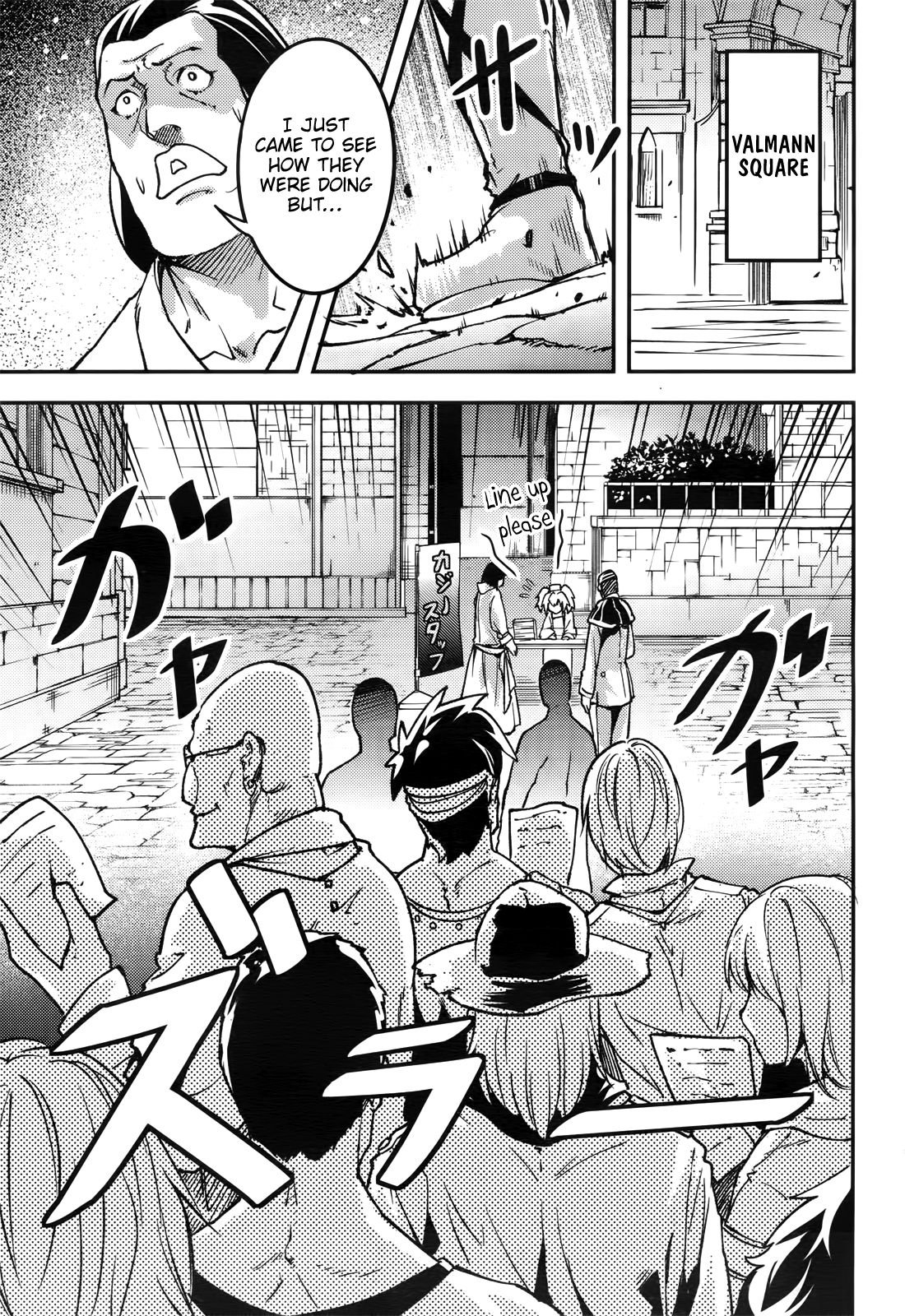 LV999 no Murabito chapter 17 page 22