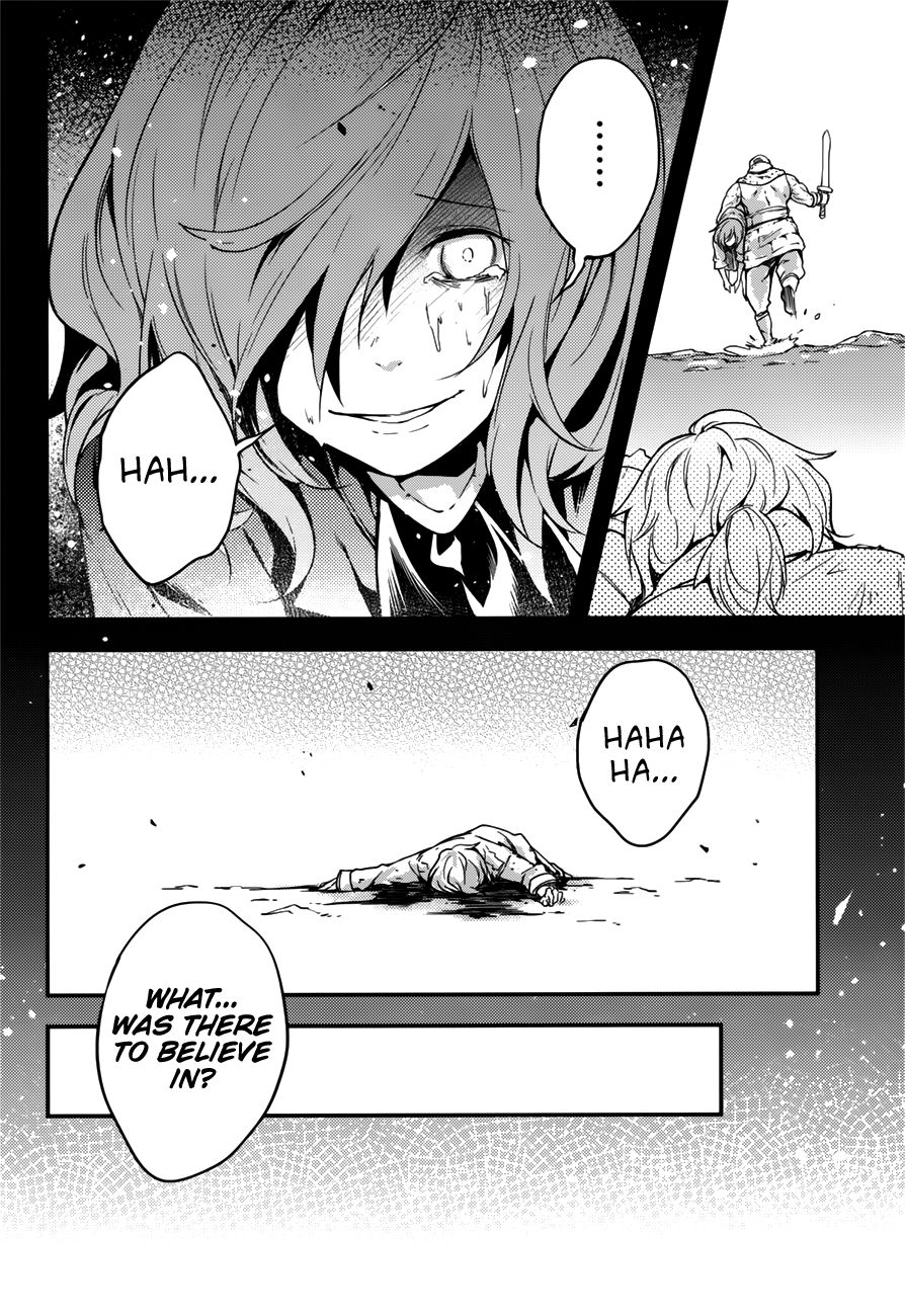 LV999 no Murabito chapter 18 page 26