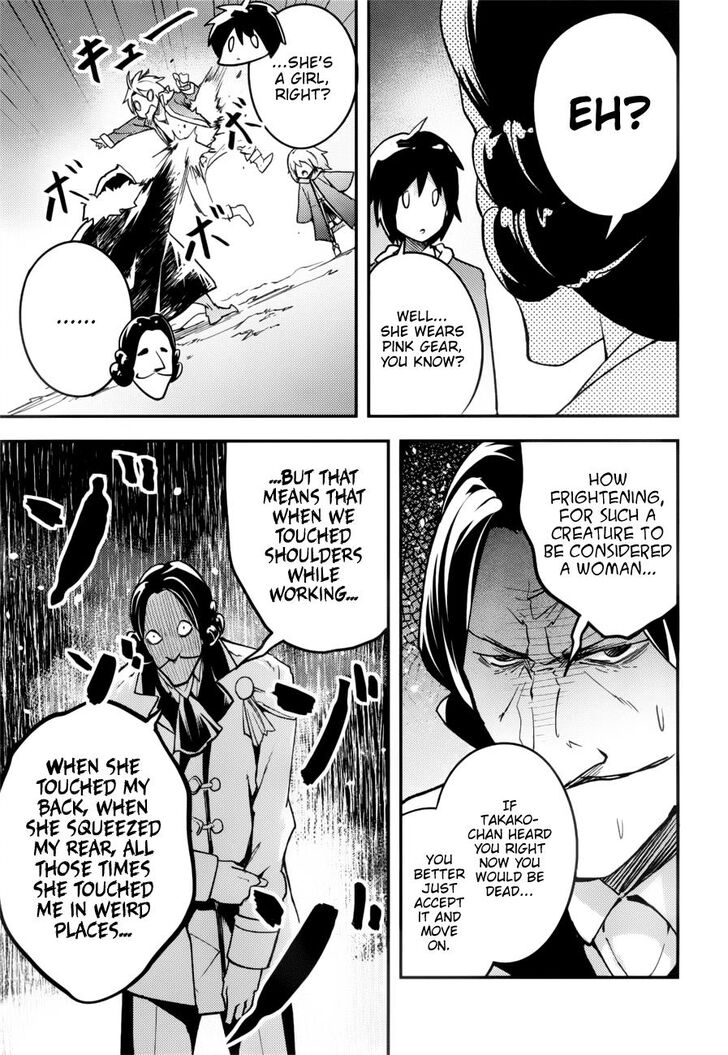 LV999 no Murabito chapter 19 page 18